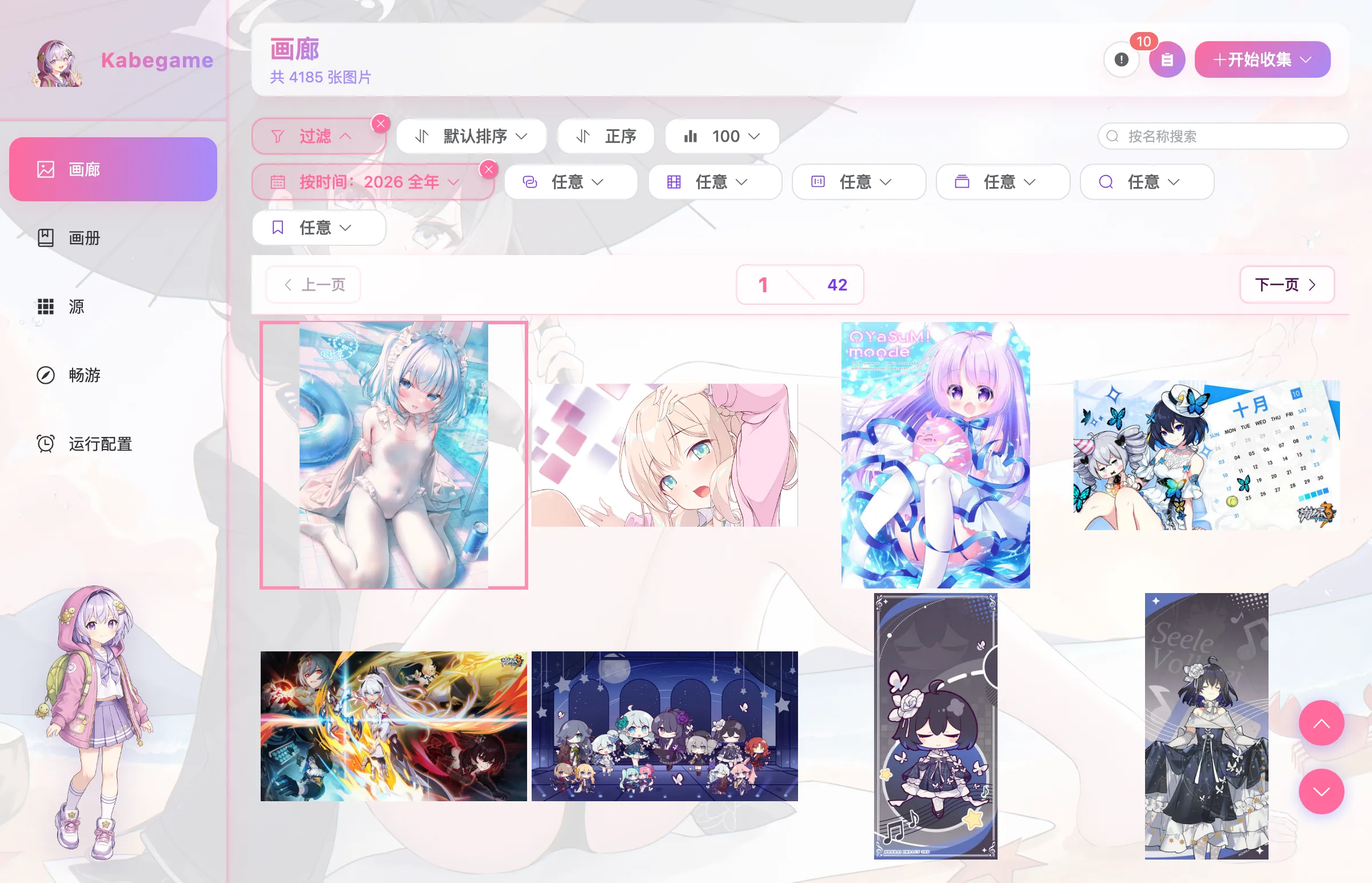 过滤生效时的高亮与清除按钮