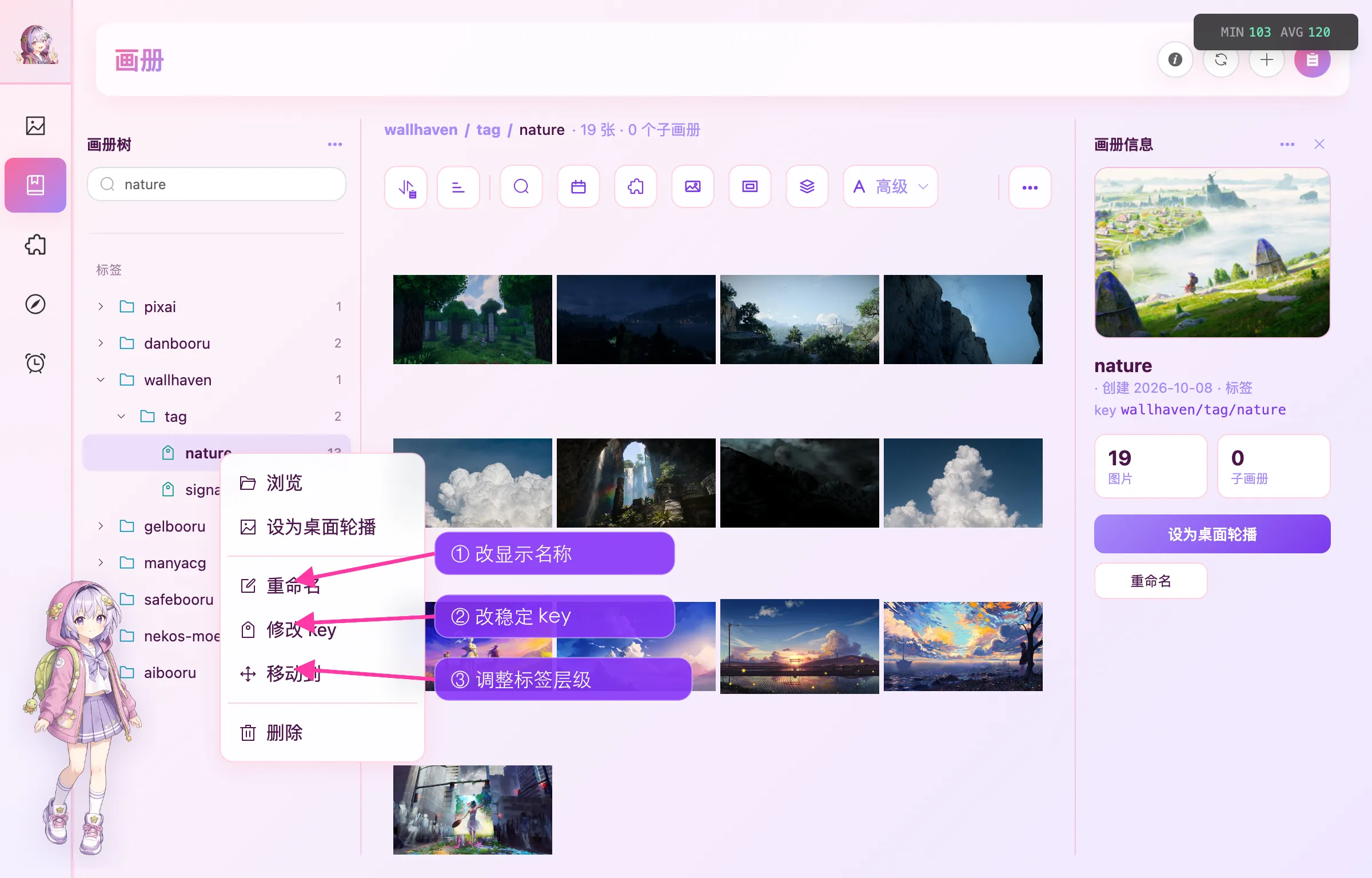 标签名称、key 与层级分别管理