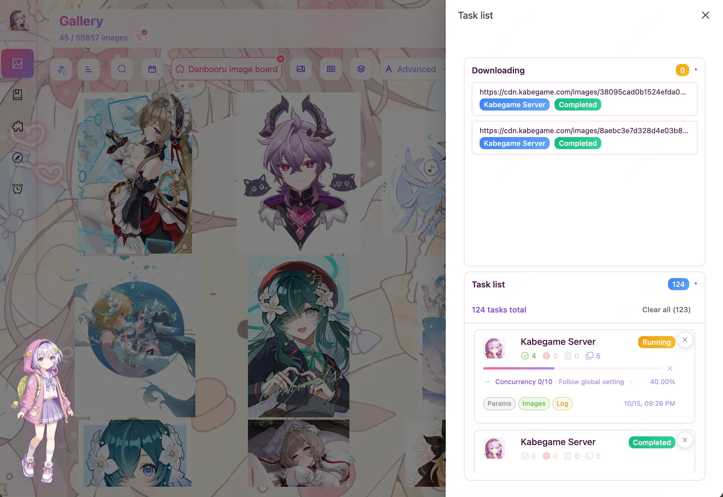 在任务抽屉查看 Kabegame Server 的收集进度